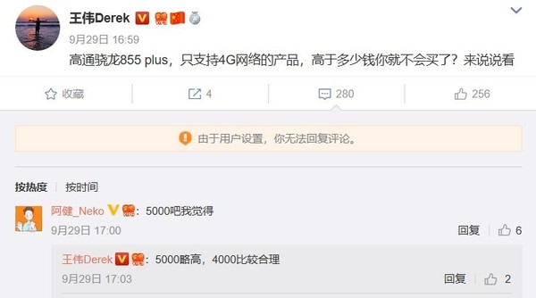 realme X2 Pro支持SuperVOOC 50W閃充 35分鐘充滿電