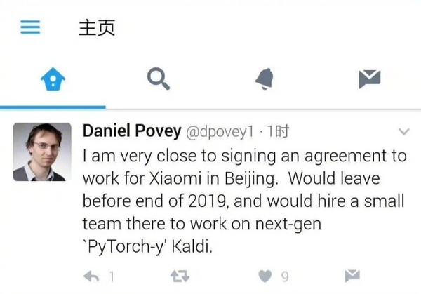 拒絕Facebook的語音技術(shù)大牛Danial Povey將入職小米  CNMO