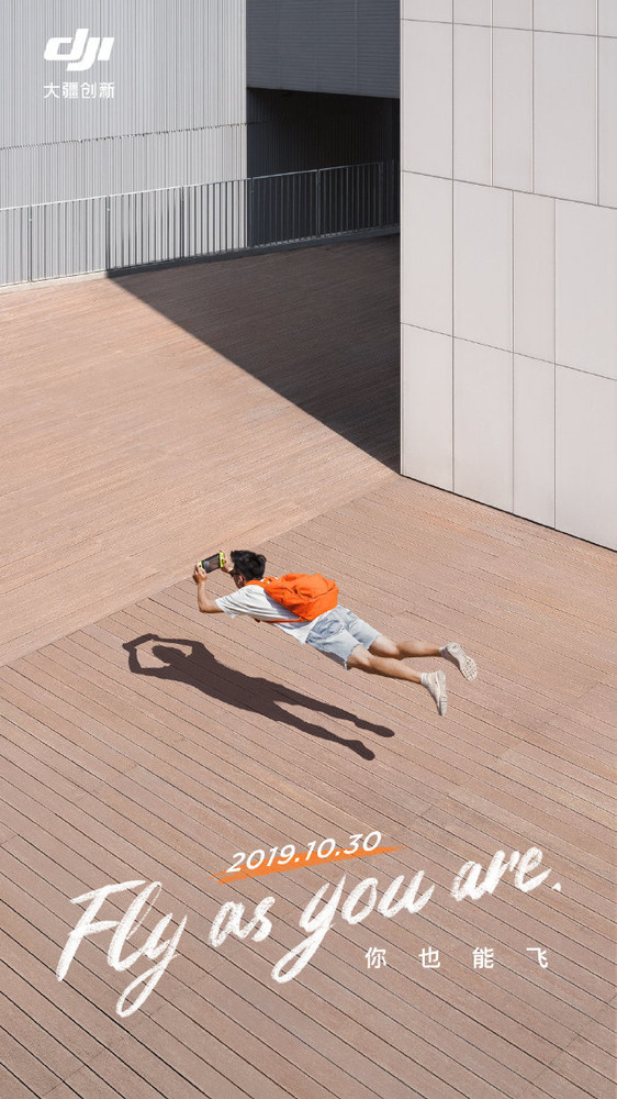 大疆新品發(fā)布會(huì)定檔10.30 Mavic mini無人機(jī)要來了？  CNMO