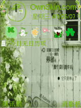 春暖花開