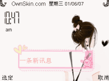 白色