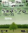 獨(dú)處 耐住