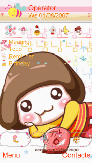 吃